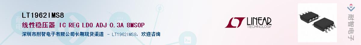 LT1962IMS8��Ӧ��-���ǵ���