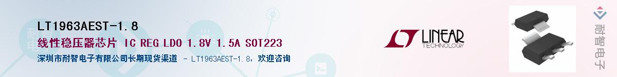 LT1963AEST-1.8��Ӧ��-���ǵ���