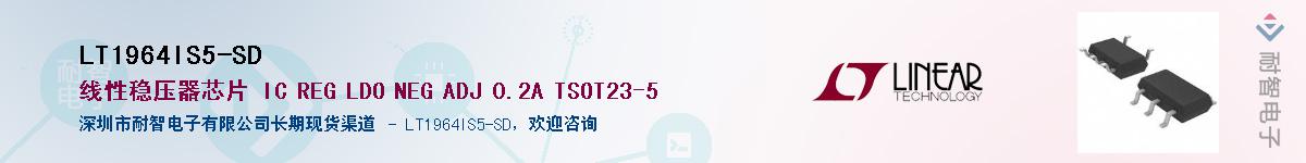 LT1964IS5-SD��Ӧ��-���ǵ���