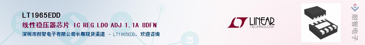 LT1965EDD��Ӧ��-���ǵ���