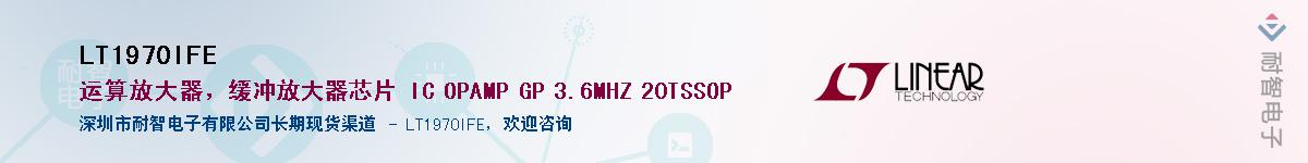 LT1970IFE��Ӧ��-���ǵ���