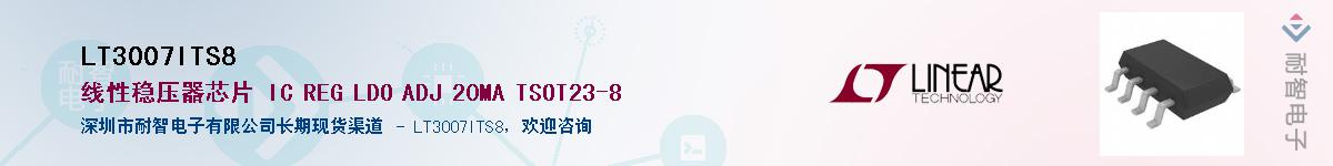 LT3007ITS8��Ӧ��-���ǵ���