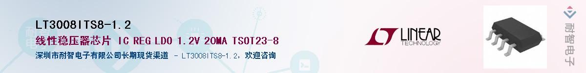 LT3008ITS8-1.2��Ӧ��-���ǵ���