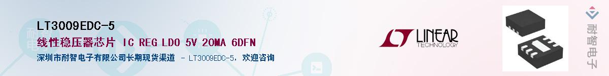 LT3009EDC-5��Ӧ��-���ǵ���