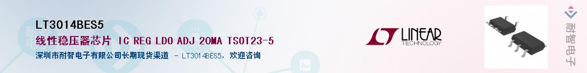 LT3014BES5��Ӧ��-���ǵ���
