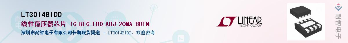 LT3014BIDD��Ӧ��-���ǵ���