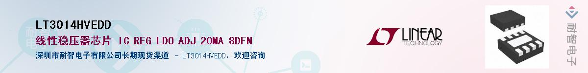 LT3014HVEDD��Ӧ��-���ǵ���