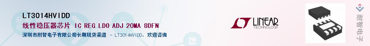 LT3014HVIDDӦ-ǵ