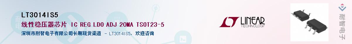 LT3014IS5��Ӧ��-���ǵ���