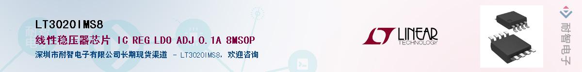 LT3020IMS8��Ӧ��-���ǵ���