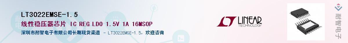 LT3022EMSE-1.5��Ӧ��-���ǵ���