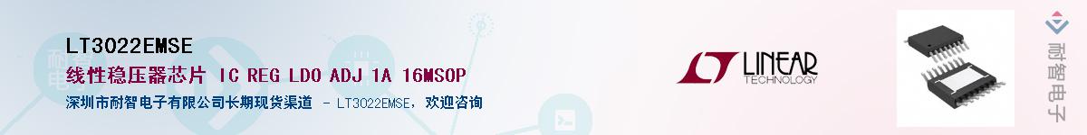 LT3022EMSE��Ӧ��-���ǵ���