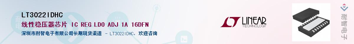 LT3022IDHC��Ӧ��-���ǵ���