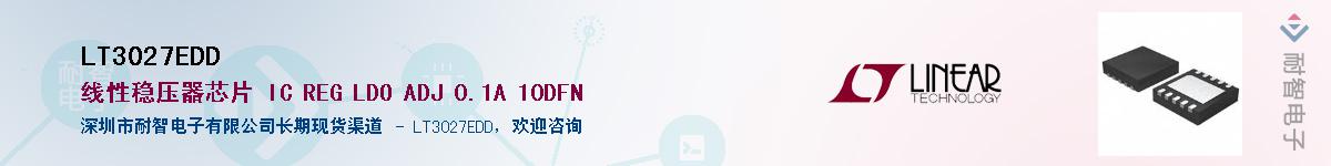 LT3027EDD��Ӧ��-���ǵ���