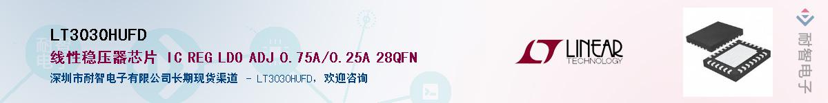 LT3030HUFD��Ӧ��-���ǵ���