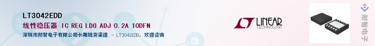 LT3042EDD��Ӧ��-���ǵ���