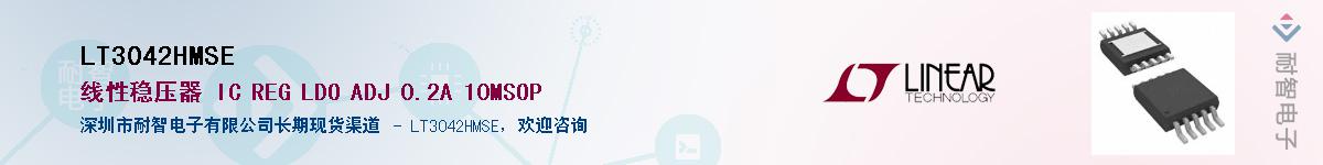 LT3042HMSE��Ӧ��-���ǵ���