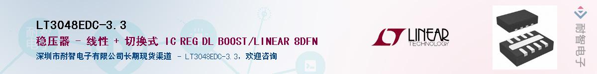 LT3048EDC-3.3��Ӧ��-���ǵ���