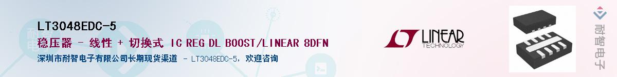 LT3048EDC-5Ӧ-ǵ