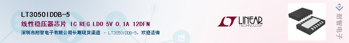 LT3050IDDB-5��Ӧ��-���ǵ���