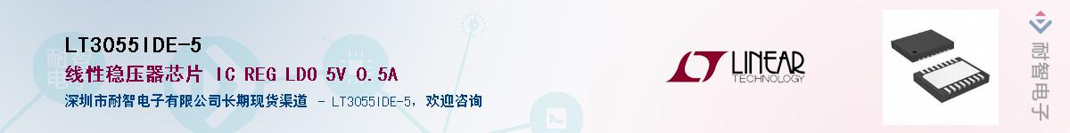 LT3055IDE-5��Ӧ��-���ǵ���