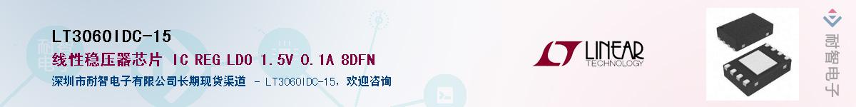 LT3060IDC-1.5Ӧ-ǵ