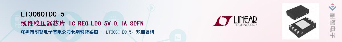 LT3060IDC-5��Ӧ��-���ǵ���