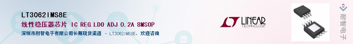 LT3062IMS8E��Ӧ��-���ǵ���
