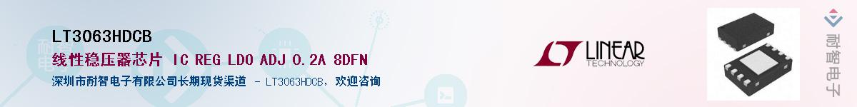 LT3063HDCB��Ӧ��-���ǵ���