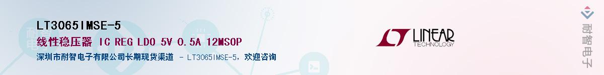 LT3065IMSE-5��Ӧ��-���ǵ���