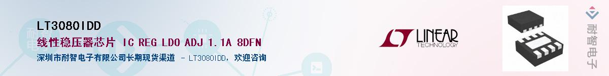 LT3080IDD��Ӧ��-���ǵ���