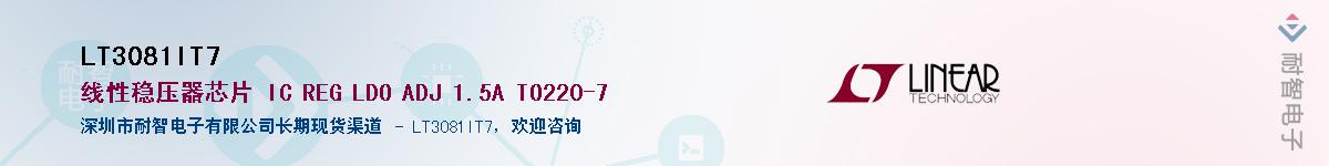 LT3081IT7��Ӧ��-���ǵ���