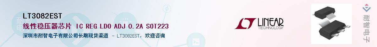 LT3082EST��Ӧ��-���ǵ���