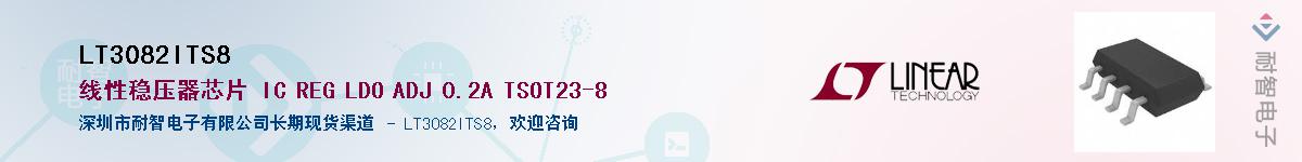 LT3082ITS8��Ӧ��-���ǵ���