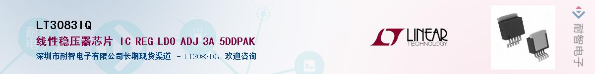 LT3083IQ��Ӧ��-���ǵ���