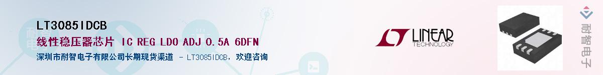LT3085IDCB��Ӧ��-���ǵ���