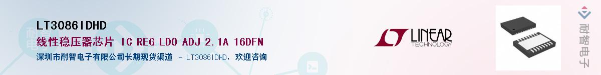 LT3086IDHDӦ-ǵ