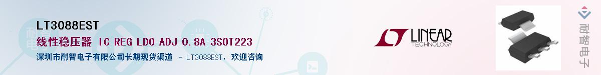 LT3088EST��Ӧ��-���ǵ���