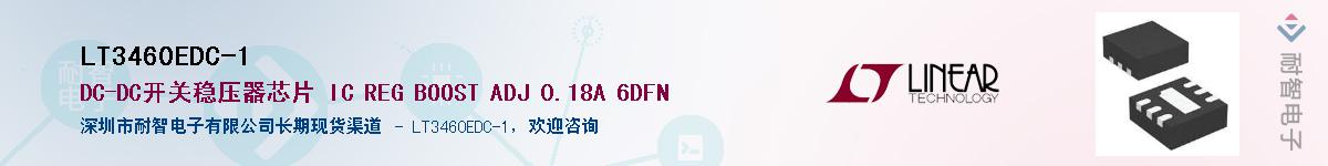 LT3460EDC-1��Ӧ��-���ǵ���