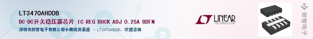 LT3470AHDDB��Ӧ��-���ǵ���