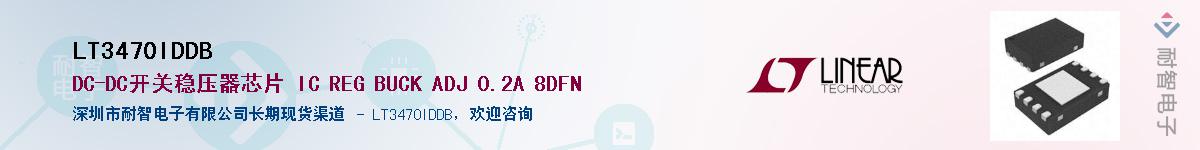 LT3470IDDB��Ӧ��-���ǵ���