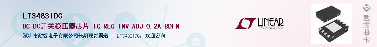 LT3483IDC��Ӧ��-���ǵ���