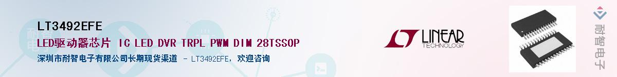 LT3492EFE��Ӧ��-���ǵ���