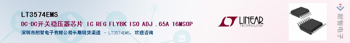 LT3574EMSӦ-ǵ