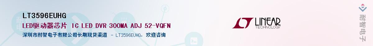 LT3596EUHG��Ӧ��-���ǵ���