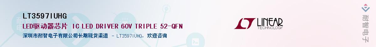 LT3597IUHG��Ӧ��-���ǵ���