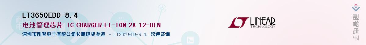 LT3650EDD-8.4Ӧ-ǵ