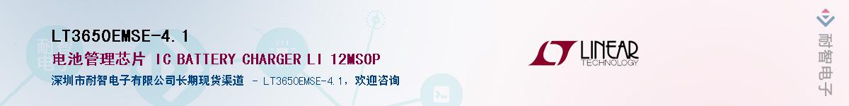 LT3650EMSE-4.1Ӧ-ǵ