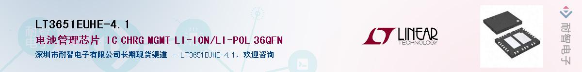 LT3651EUHE-4.1Ӧ-ǵ