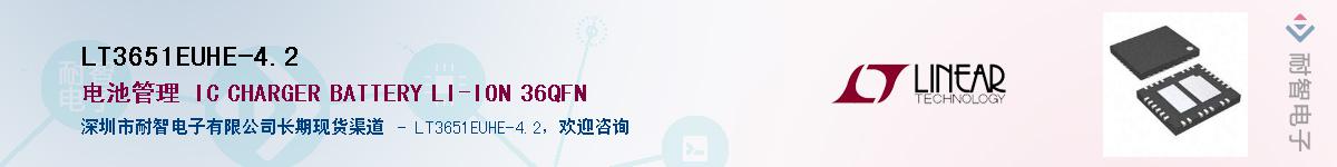 LT3651EUHE-4.2��Ӧ��-���ǵ���